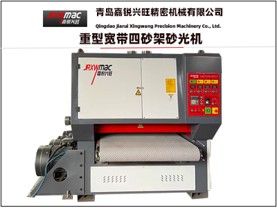 重型寬帶砂光機(jī)